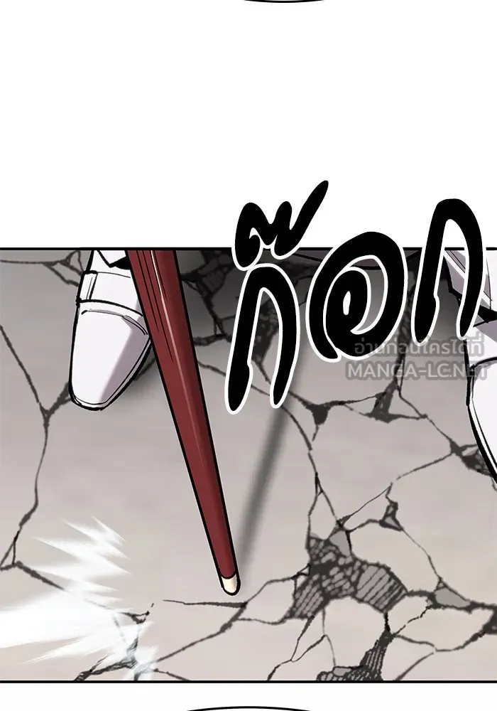 ยอดคนเลเวลทะลุ ตอนที่ 19 ฟรอซน่าเรด (5) รูปที่ 180