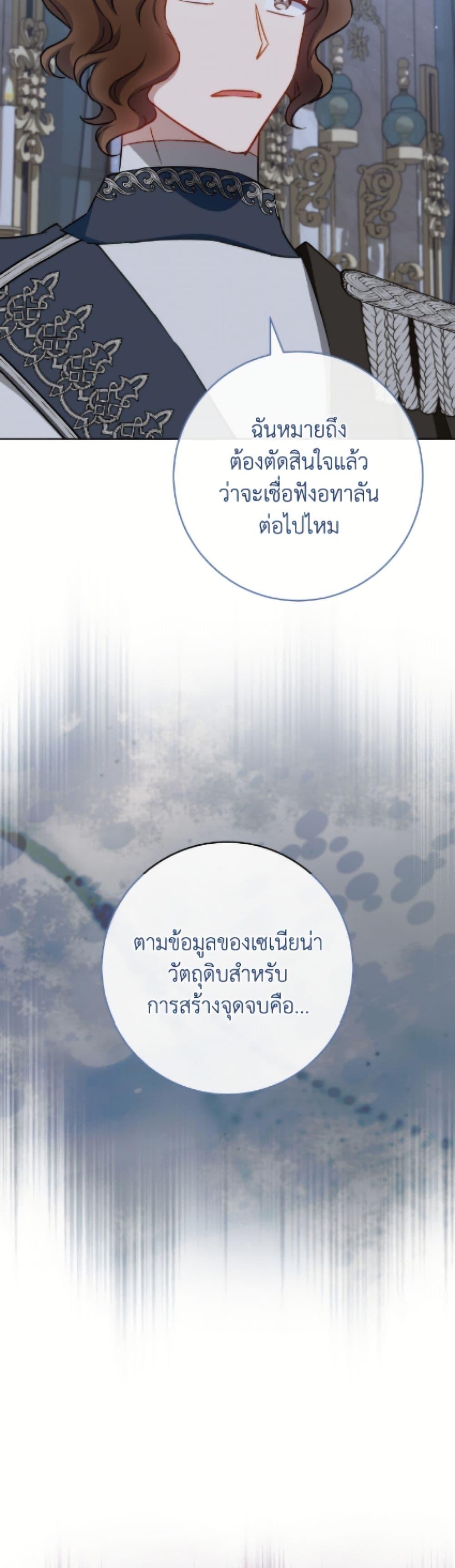 Manga-lc-com อ่านมังงะ อ่านการ์ตูน ออนไลน์ ฟรี The Young Lady Is a Royal Chef ตอนที่ 1 2 3 4 5 6 7 8 9 10 11 12 13 14 ฟรี ไม่มีโฆษณา Manga-lc - อ่าน มังงะ อ่าน การ์ตูน ออนไลน์ อ่านมังงะ ฟรี