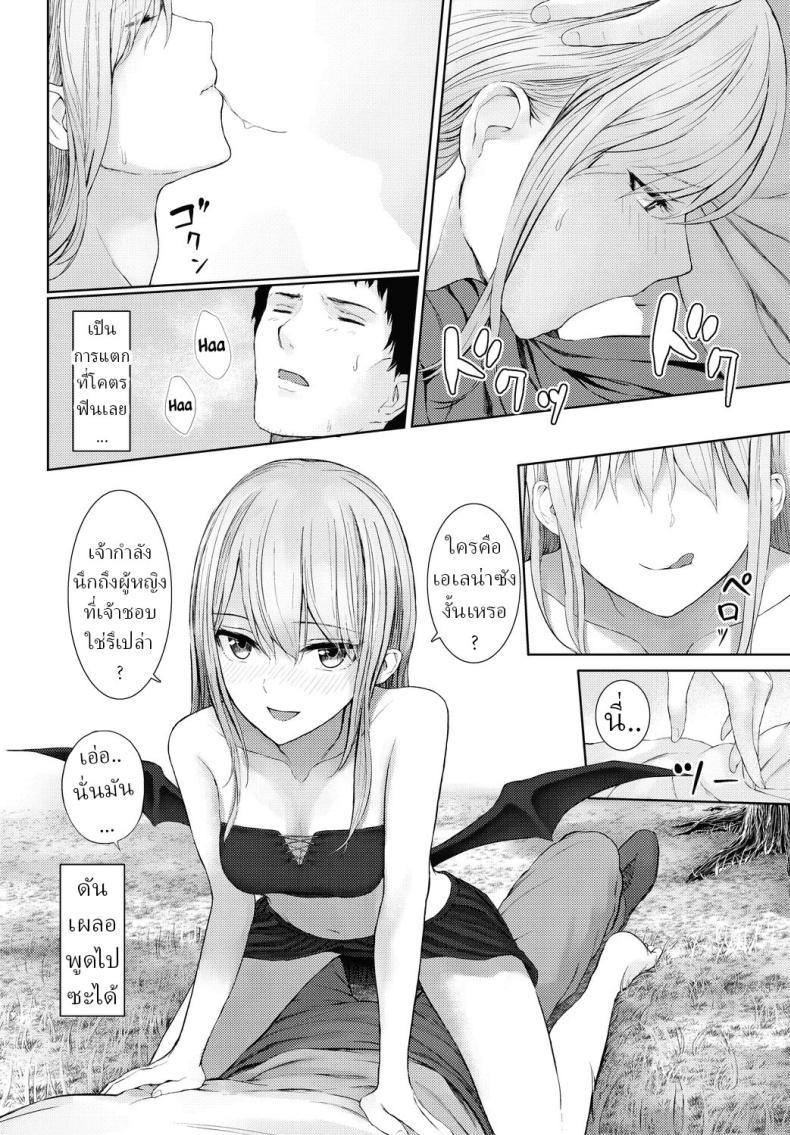 Doujin-Lc- อ่าน โดจิน มังฮวา เกาหลี ญี่ปุ่น จีน แปลไทย ไม่ใช่แต่ใกล้เคียง [810eru] Omoi bito modoki A fake lover ตอนที่ 1 2 3 4 5 6 7 8 9 10 11 12 13 14 ฟรี ไม่มีโฆษณา อ่าน โดจิน Manhwa เกาหลี ญี่ปุ่น จีน เรามีครบ คัดมาให้เน้นๆ โดจิน 18+ รับประกันความฟินโดย  Doujin Lc