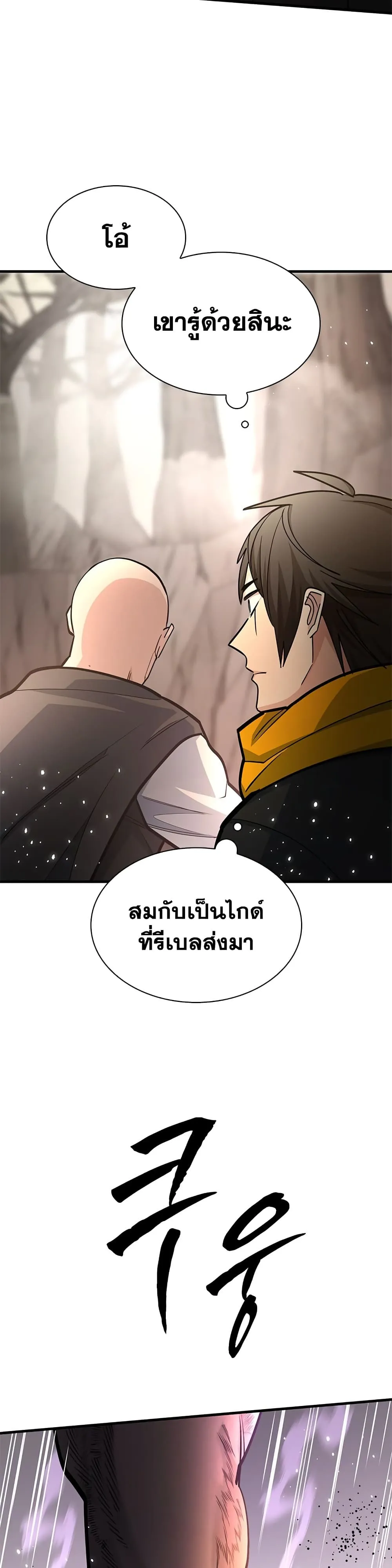 Manga-lc-com อ่านมังงะ อ่านการ์ตูน ออนไลน์ ฟรี The Tutorial is Too Hard ตอนที่ 1 2 3 4 5 6 7 8 9 10 11 12 13 14 ฟรี ไม่มีโฆษณา Manga-lc - อ่าน มังงะ อ่าน การ์ตูน ออนไลน์ อ่านมังงะ ฟรี