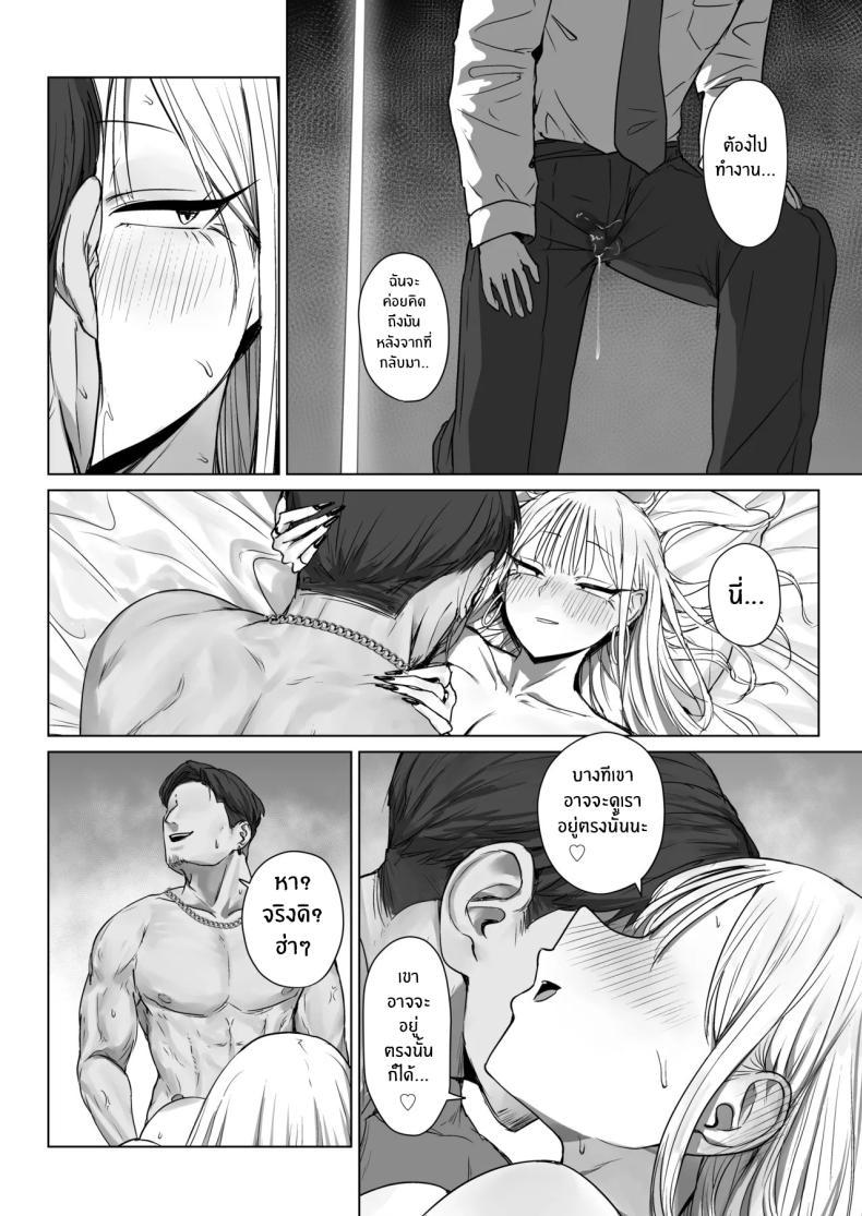 Doujin-Lc- อ่าน โดจิน มังฮวา เกาหลี ญี่ปุ่น จีน แปลไทย เเฟนผมไม่อยากมีเซ็กส์ด้วย[Misaki (Eco Heeky)] Boku no Kanojo wa, Boku to wa Sex Shitakunai ตอนที่ 1 2 3 4 5 6 7 8 9 10 11 12 13 14 ฟรี ไม่มีโฆษณา อ่าน โดจิน Manhwa เกาหลี ญี่ปุ่น จีน เรามีครบ คัดมาให้เน้นๆ โดจิน 18+ รับประกันความฟินโดย  Doujin Lc