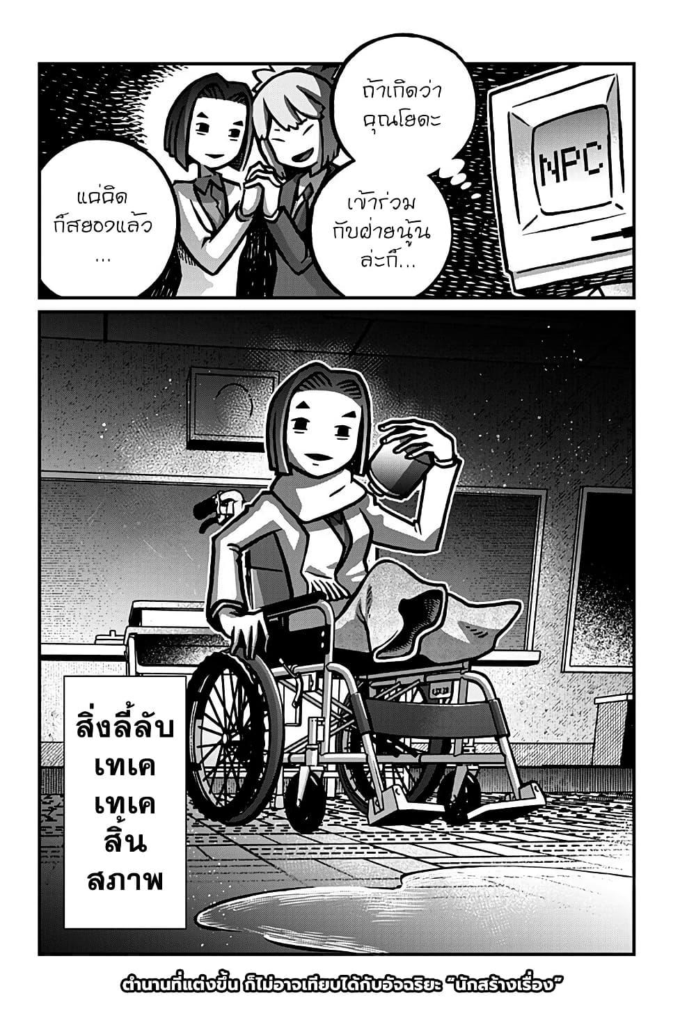 Manga-lc-com อ่านมังงะ อ่านการ์ตูน ออนไลน์ ฟรี Kowaiyasan ตอนที่ 1 2 3 4 5 6 7 8 9 10 11 12 13 14 ฟรี ไม่มีโฆษณา Manga-lc - อ่าน มังงะ อ่าน การ์ตูน ออนไลน์ อ่านมังงะ ฟรี