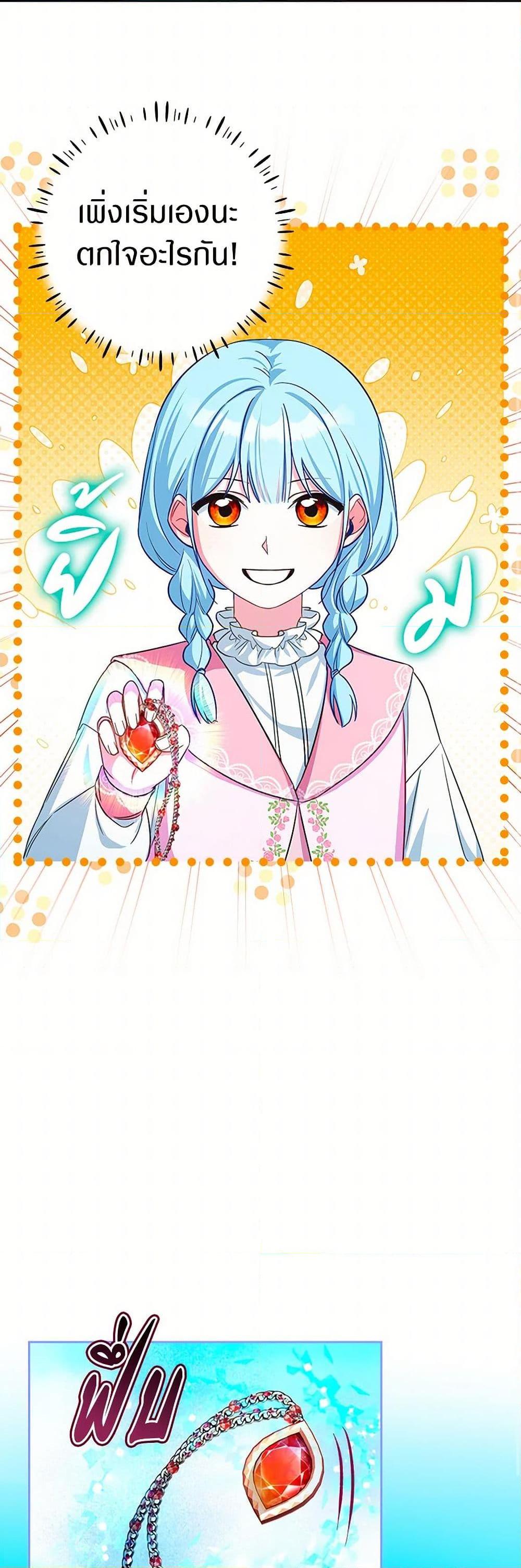 Manga-lc-com อ่านมังงะ อ่านการ์ตูน ออนไลน์ ฟรี Lady Blue Bird of the White Lion Family ตอนที่ 1 2 3 4 5 6 7 8 9 10 11 12 13 14 ฟรี ไม่มีโฆษณา Manga-lc - อ่าน มังงะ อ่าน การ์ตูน ออนไลน์ อ่านมังงะ ฟรี