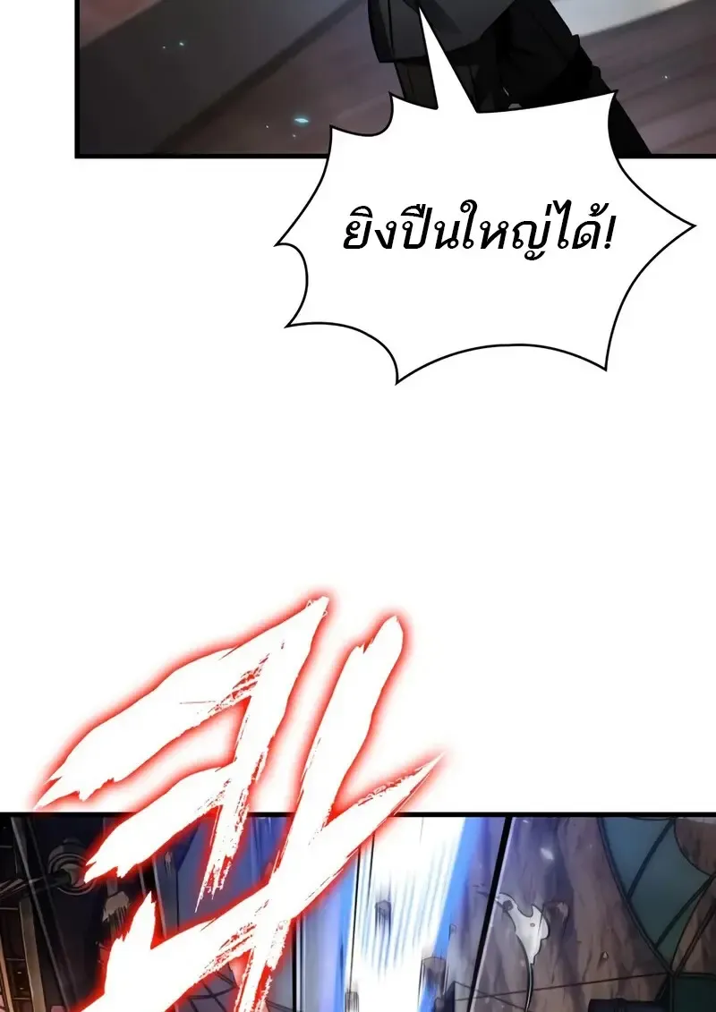 Pick Me Up_ Infinite Gacha ตอนที่ ตอนที่ 181 รูปที่ 83