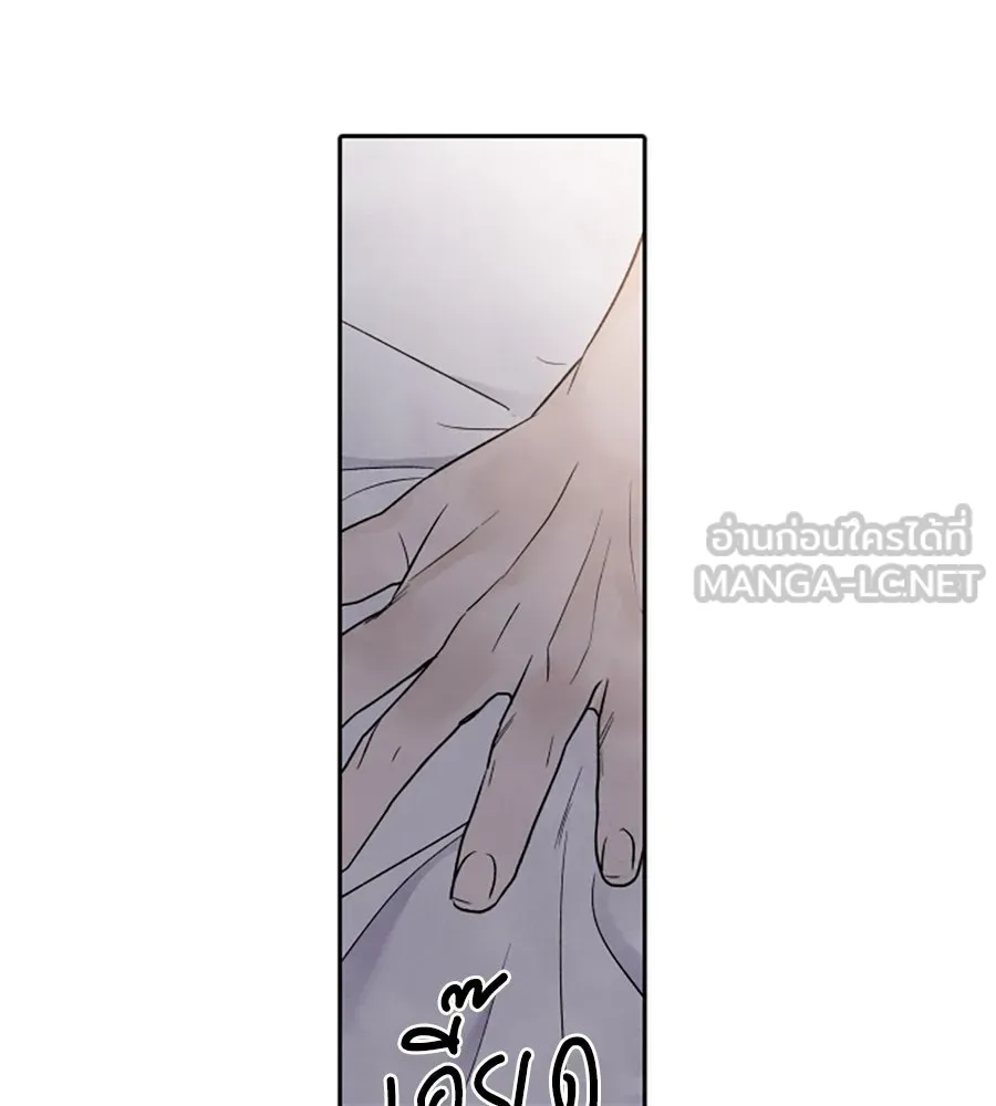 เหตุผลของคนไม่อยากอยู่ ตอนที่ 52 รูปที่ 75