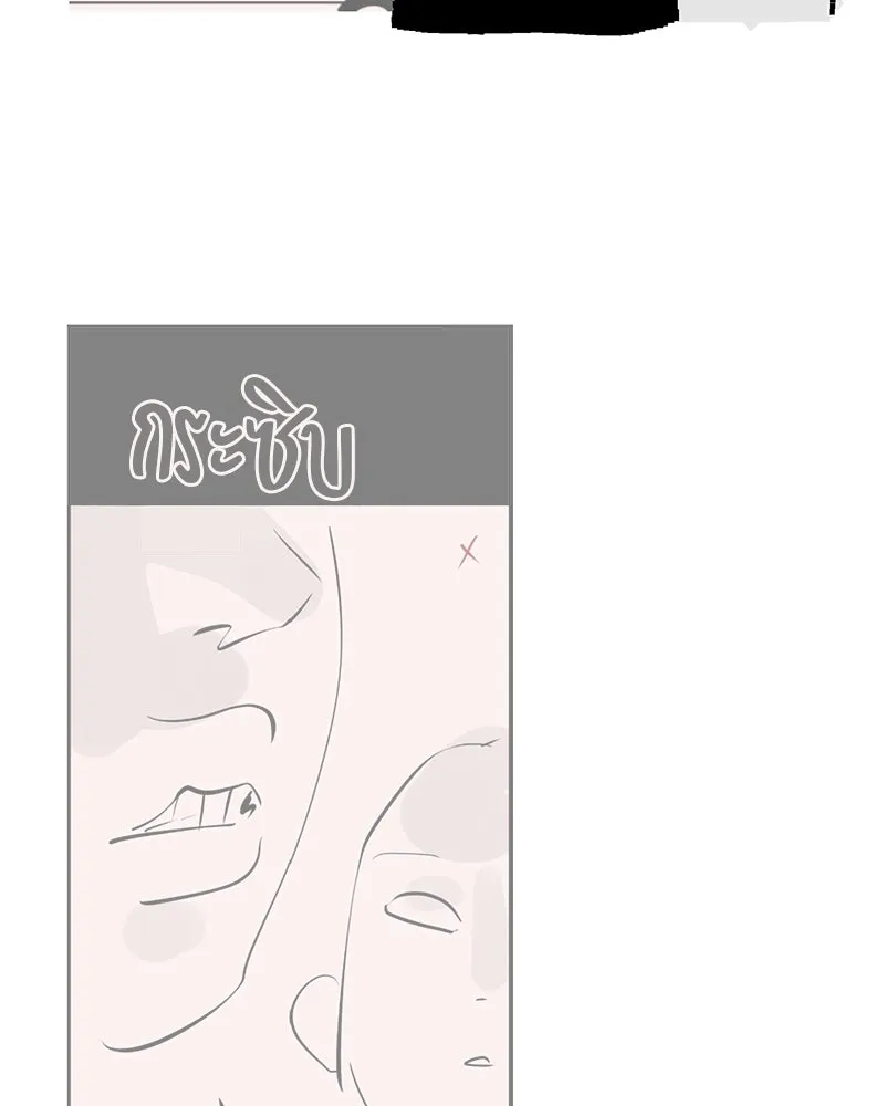 สี่สาวชาวกี ตอนที่ บทส่งท้าย รูปที่ 25