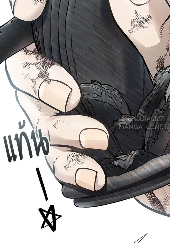 ทาวเวอร์ออฟก๊อด หอคอ ตอนที่ 636 รูปที่ 195