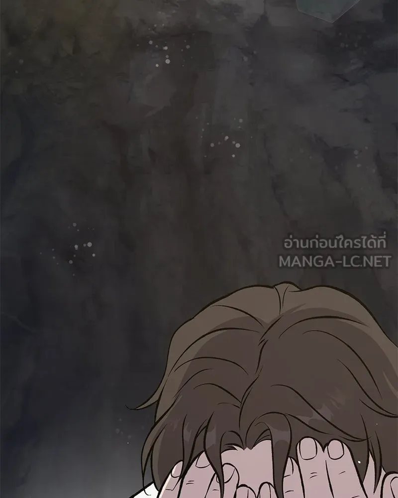 ปลูกผักพิชิตหอคอย ตอนที่ 75 รูปที่ 87