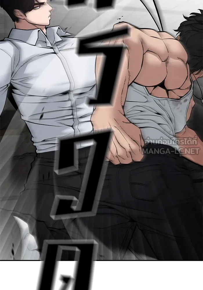 เลวฟาดเลว ตอนที่ 82 รูปที่ 78