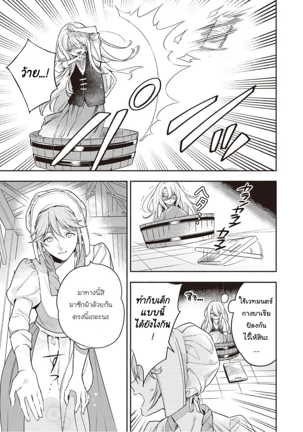 Manga-lc-com อ่านมังงะ อ่านการ์ตูน ออนไลน์ ฟรี Hazure Hime wa Igai to Aisareteiru ตอนที่ 1 2 3 4 5 6 7 8 9 10 11 12 13 14 ฟรี ไม่มีโฆษณา Manga-lc - อ่าน มังงะ อ่าน การ์ตูน ออนไลน์ อ่านมังงะ ฟรี