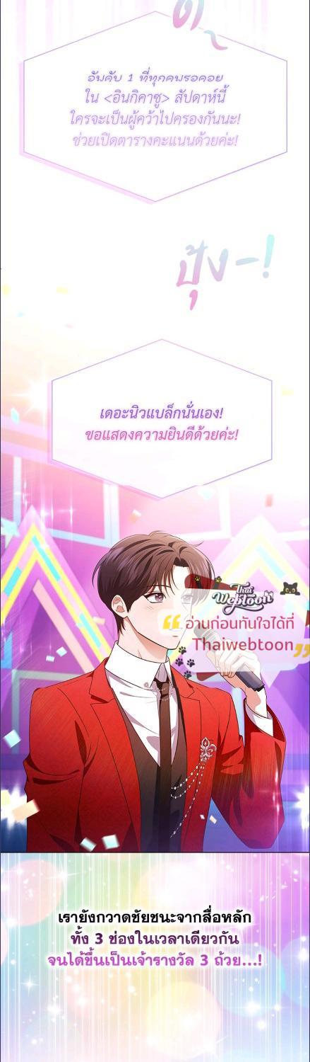 Manga-lc-com อ่านมังงะ อ่านการ์ตูน ออนไลน์ ฟรี In This Life, the Greatest Star in the Universe ตอนที่ 1 2 3 4 5 6 7 8 9 10 11 12 13 14 ฟรี ไม่มีโฆษณา Manga-lc - อ่าน มังงะ อ่าน การ์ตูน ออนไลน์ อ่านมังงะ ฟรี