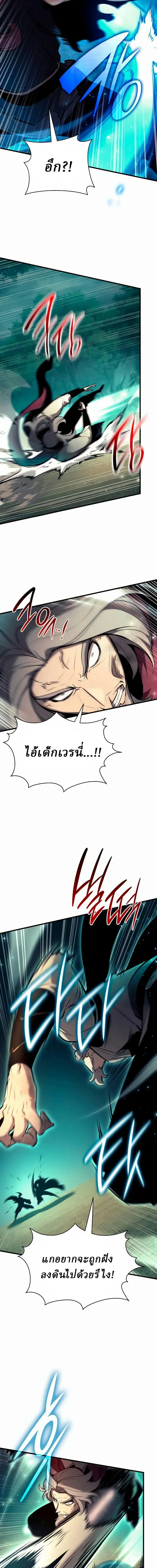 Rebirth of the Divine Demon การหวนค_นของมารสวรรค_ผ_พ_ช_ตใต_หล_า ตอนที่ ตอนที่ 42 รูปที่ 23