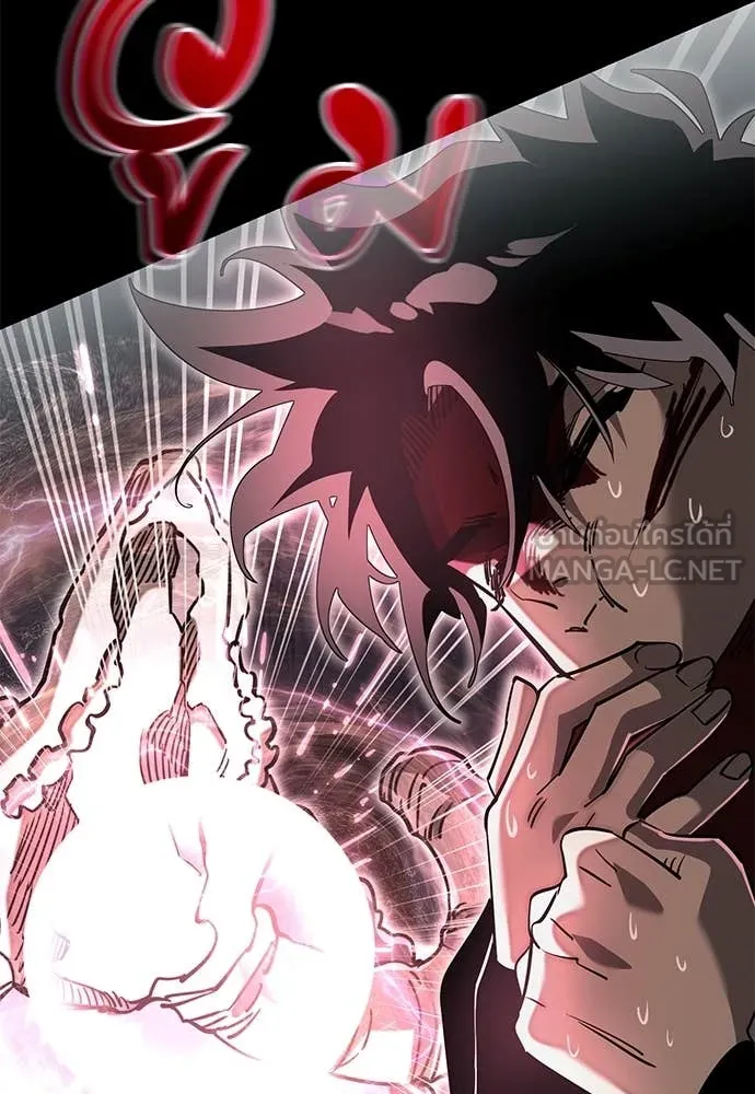 ยมราชลงทัณฑ์ ตอนที่ 96 รูปที่ 110