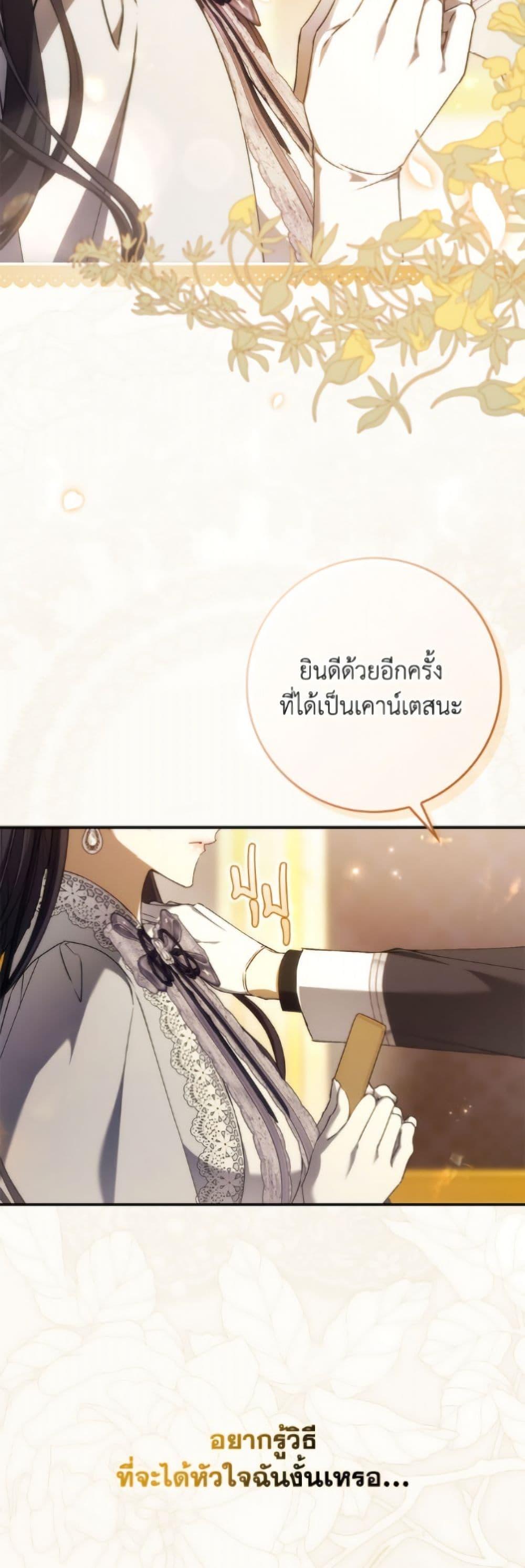 Manga-lc-com อ่านมังงะ อ่านการ์ตูน ออนไลน์ ฟรี I Won’t Pick Up The Trash I Threw Away Again ตอนที่ 1 2 3 4 5 6 7 8 9 10 11 12 13 14 ฟรี ไม่มีโฆษณา Manga-lc - อ่าน มังงะ อ่าน การ์ตูน ออนไลน์ อ่านมังงะ ฟรี