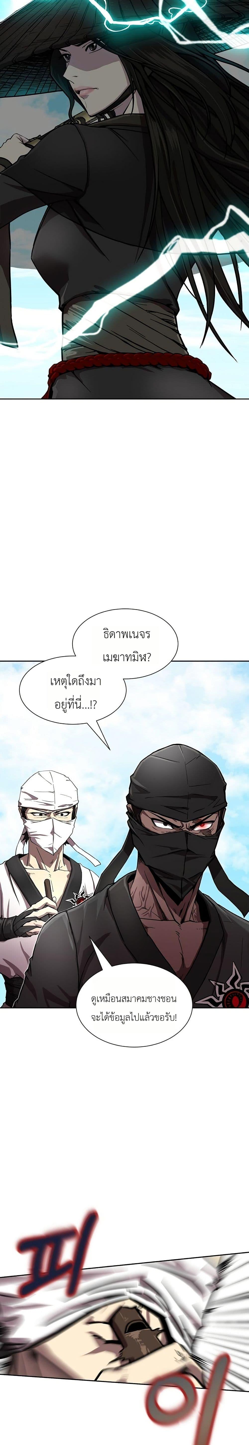 Manga-lc-com อ่านมังงะ อ่านการ์ตูน ออนไลน์ ฟรี The Sword Emperor’s Rise of Namgung ตอนที่ 1 2 3 4 5 6 7 8 9 10 11 12 13 14 ฟรี ไม่มีโฆษณา Manga-lc - อ่าน มังงะ อ่าน การ์ตูน ออนไลน์ อ่านมังงะ ฟรี