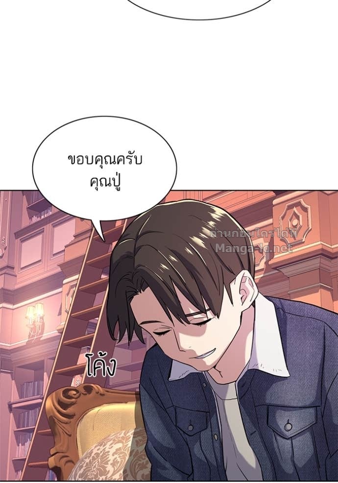 Doujin-Lc- อ่าน โดจิน มังฮวา เกาหลี ญี่ปุ่น จีน แปลไทย Reborn Rich ตอนที่ 1 2 3 4 5 6 7 8 9 10 11 12 13 14 ฟรี ไม่มีโฆษณา อ่าน โดจิน Manhwa เกาหลี ญี่ปุ่น จีน เรามีครบ คัดมาให้เน้นๆ โดจิน 18+ รับประกันความฟินโดย Doujin Lc