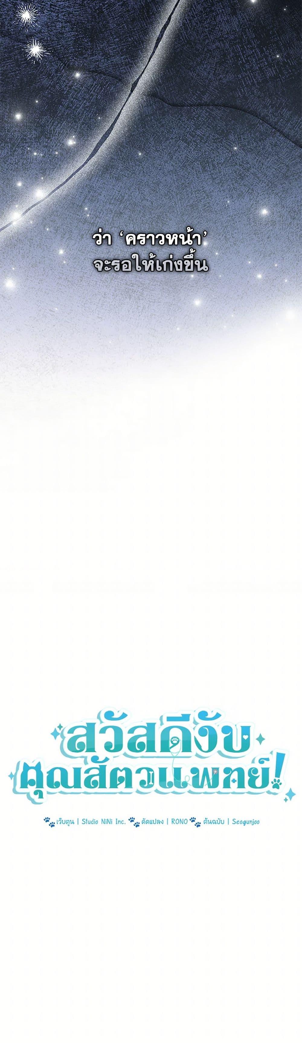 Manga-lc-com อ่านมังงะ อ่านการ์ตูน ออนไลน์ ฟรี Hello! Veterinarian! ตอนที่ 1 2 3 4 5 6 7 8 9 10 11 12 13 14 ฟรี ไม่มีโฆษณา Manga-lc - อ่าน มังงะ อ่าน การ์ตูน ออนไลน์ อ่านมังงะ ฟรี