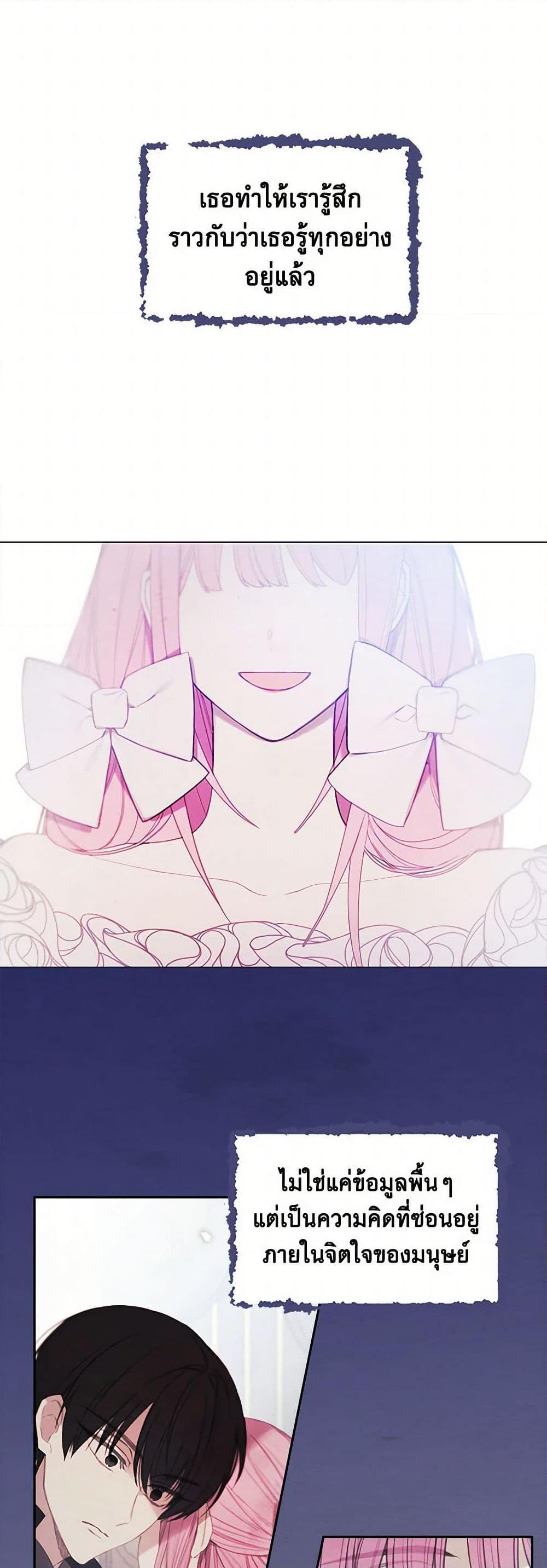 Manga-lc-com อ่านมังงะ อ่านการ์ตูน ออนไลน์ ฟรี The Princess’s Doll Shop ตอนที่ 1 2 3 4 5 6 7 8 9 10 11 12 13 14 ฟรี ไม่มีโฆษณา Manga-lc - อ่าน มังงะ อ่าน การ์ตูน ออนไลน์ อ่านมังงะ ฟรี