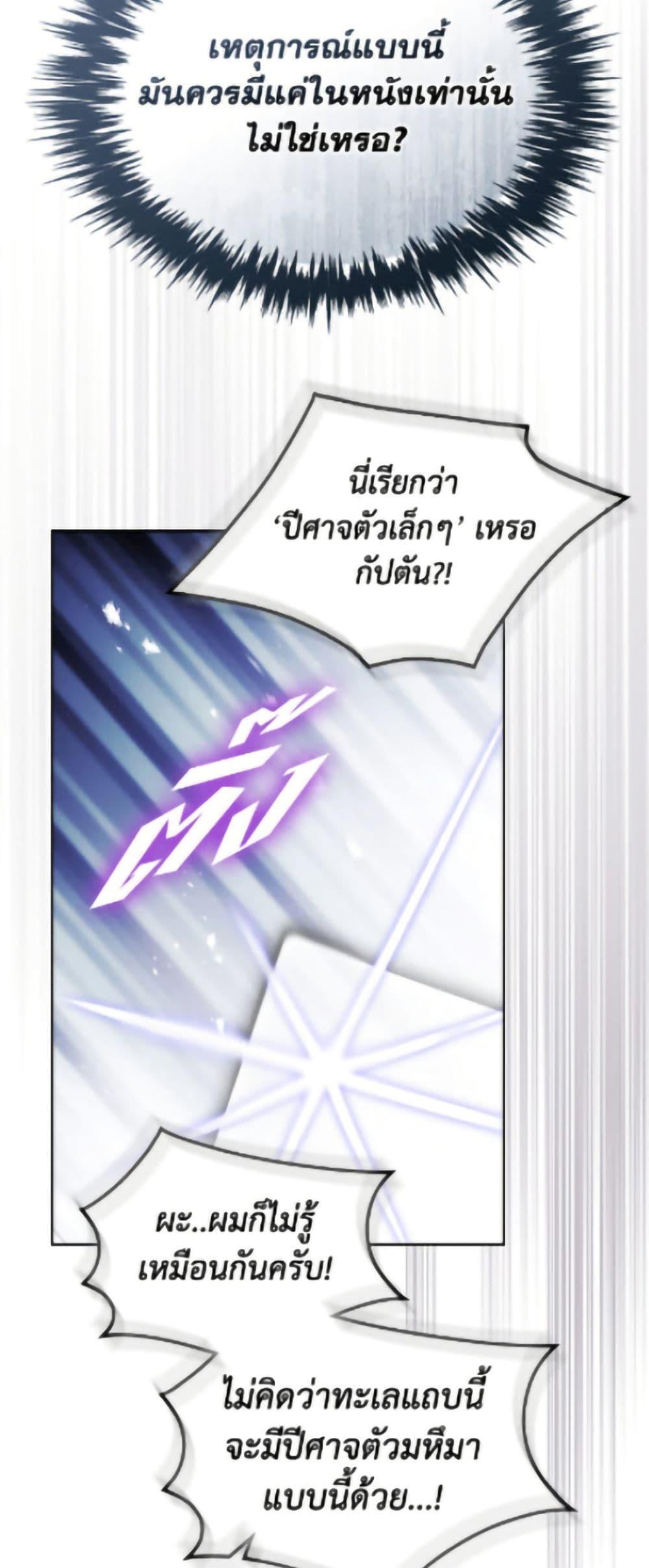 Manga-lc-com อ่านมังงะ อ่านการ์ตูน ออนไลน์ ฟรี Death Is The Only Ending For The Villainess ตอนที่ 1 2 3 4 5 6 7 8 9 10 11 12 13 14 ฟรี ไม่มีโฆษณา Manga-lc - อ่าน มังงะ อ่าน การ์ตูน ออนไลน์ อ่านมังงะ ฟรี