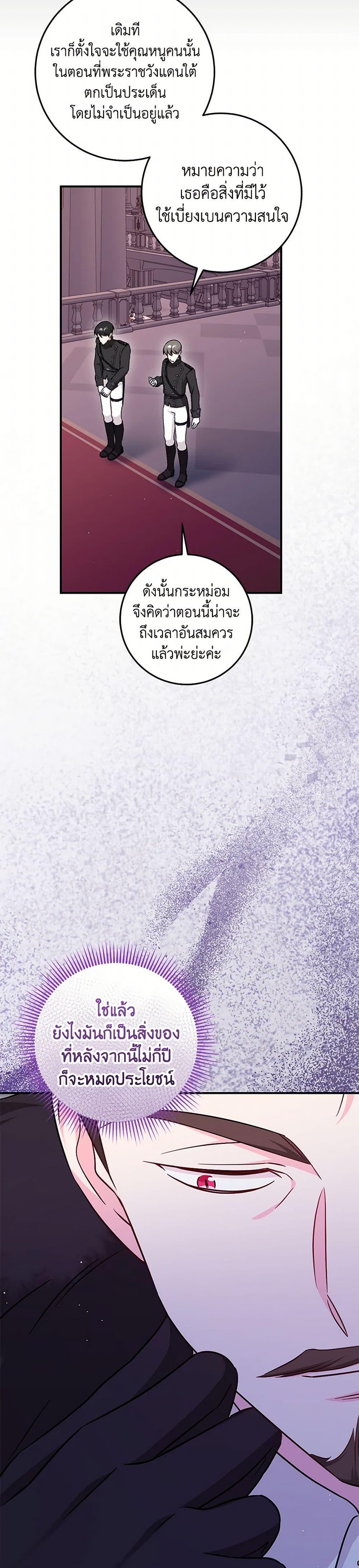 Manga-lc-com อ่านมังงะ อ่านการ์ตูน ออนไลน์ ฟรี Baby Pharmacist Princess ตอนที่ 1 2 3 4 5 6 7 8 9 10 11 12 13 14 ฟรี ไม่มีโฆษณา Manga-lc - อ่าน มังงะ อ่าน การ์ตูน ออนไลน์ อ่านมังงะ ฟรี