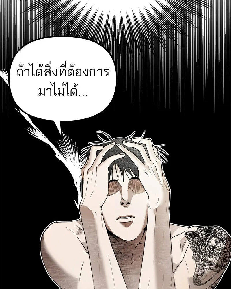 สี่สาวชาวกี ตอนที่ 9 โรงเรียนที่เพิ่งเคยไป (จบ) รูปที่ 130