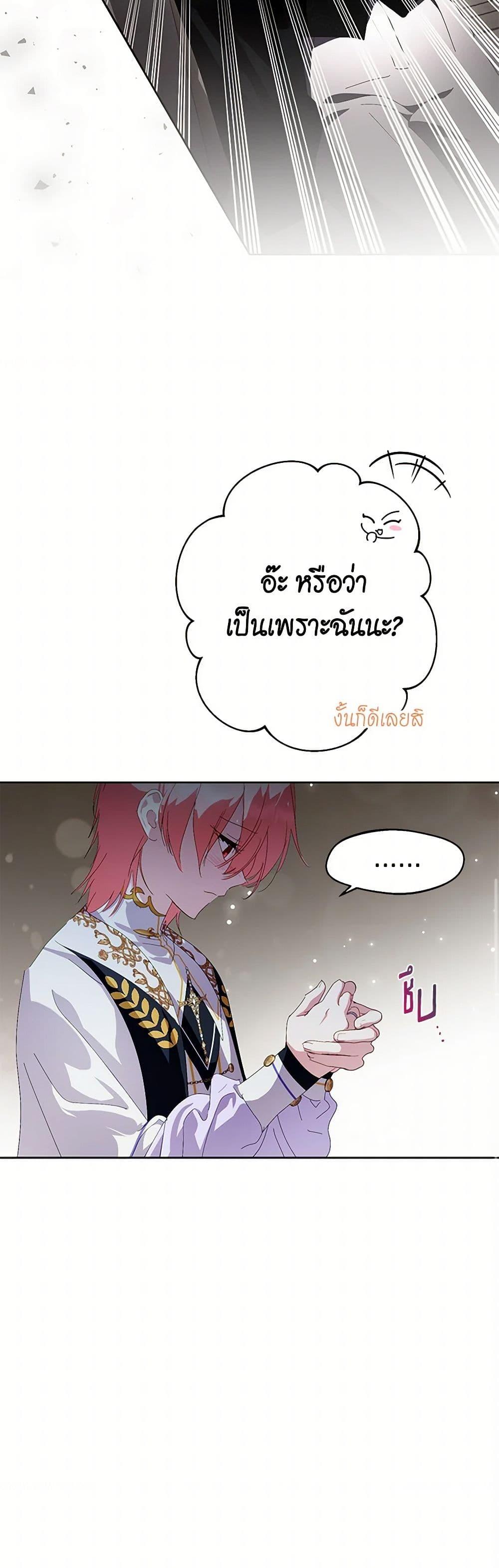 Manga-lc-com อ่านมังงะ อ่านการ์ตูน ออนไลน์ ฟรี If You Remove the Kind Protagonist’s Mask ตอนที่ 1 2 3 4 5 6 7 8 9 10 11 12 13 14 ฟรี ไม่มีโฆษณา Manga-lc - อ่าน มังงะ อ่าน การ์ตูน ออนไลน์ อ่านมังงะ ฟรี