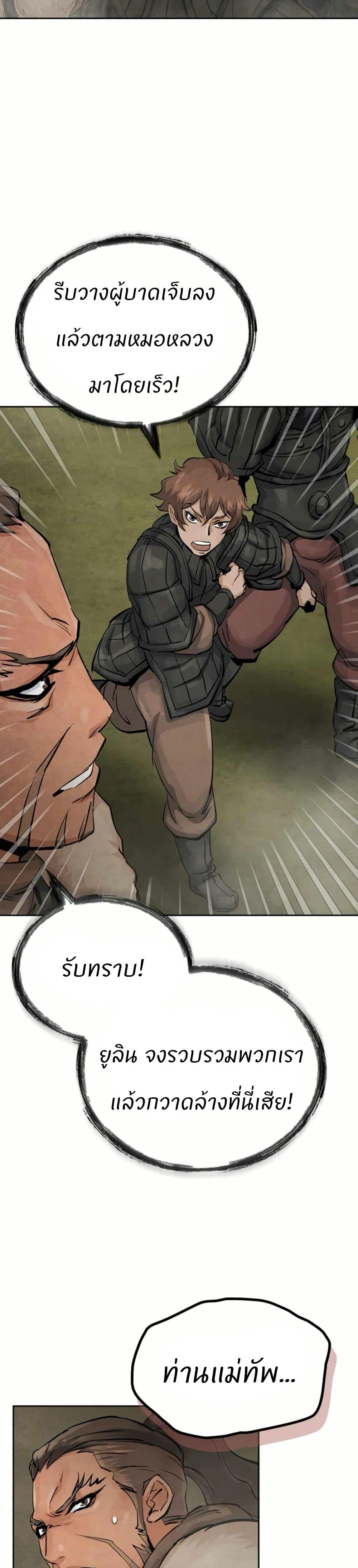 Manga-lc-com อ่านมังงะ อ่านการ์ตูน ออนไลน์ ฟรี Record of a New Goguryeo ตอนที่ 1 2 3 4 5 6 7 8 9 10 11 12 13 14 ฟรี ไม่มีโฆษณา Manga-lc - อ่าน มังงะ อ่าน การ์ตูน ออนไลน์ อ่านมังงะ ฟรี