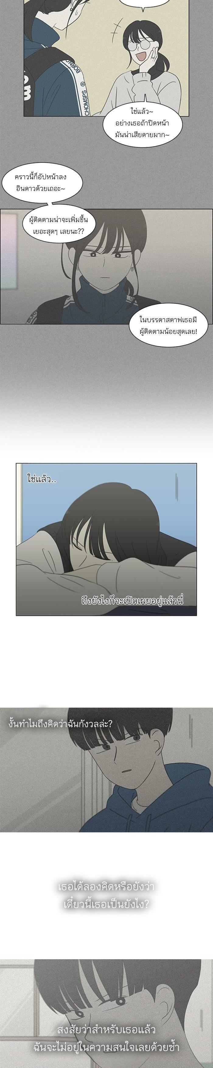 Manga-lc-com อ่านมังงะ อ่านการ์ตูน ออนไลน์ ฟรี Love Revolution รักนี้ต้องปฏิวัติ ตอนที่ 1 2 3 4 5 6 7 8 9 10 11 12 13 14 ฟรี ไม่มีโฆษณา Manga-lc - อ่าน มังงะ อ่าน การ์ตูน ออนไลน์ อ่านมังงะ ฟรี