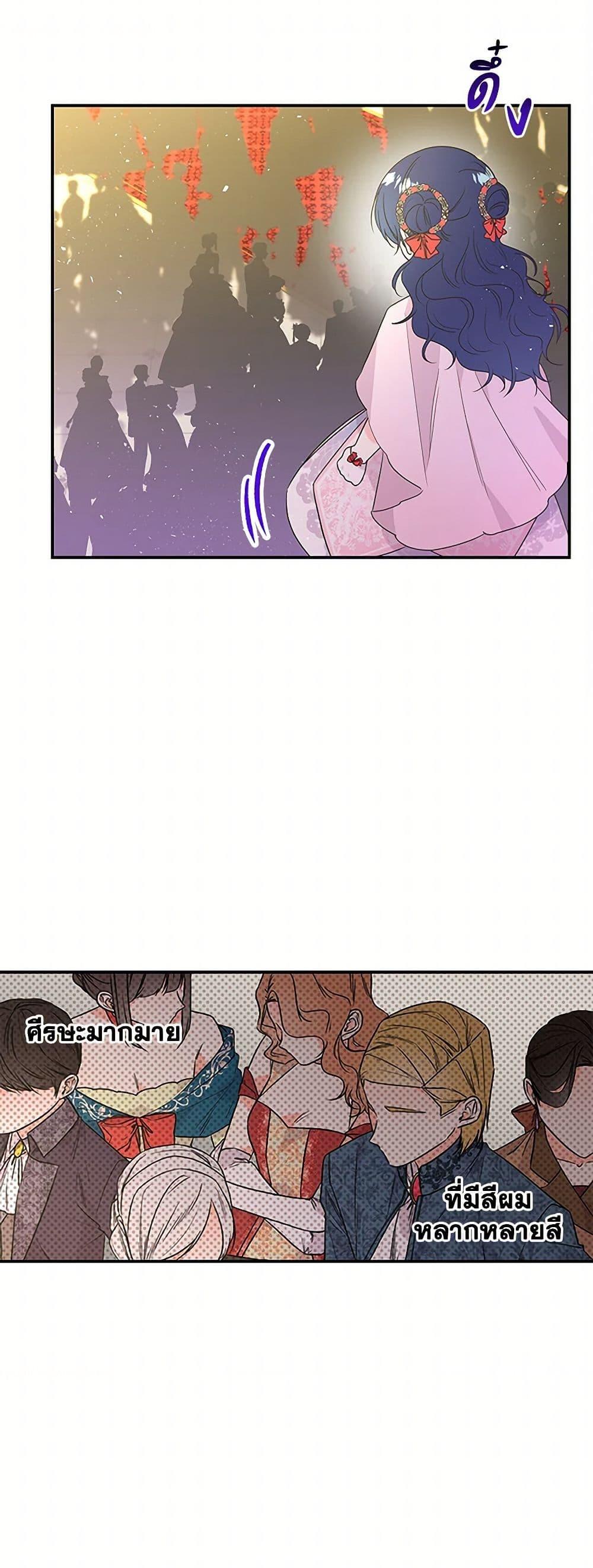 Manga-lc-com อ่านมังงะ อ่านการ์ตูน ออนไลน์ ฟรี Daughter of the Archmage ตอนที่ 1 2 3 4 5 6 7 8 9 10 11 12 13 14 ฟรี ไม่มีโฆษณา Manga-lc - อ่าน มังงะ อ่าน การ์ตูน ออนไลน์ อ่านมังงะ ฟรี