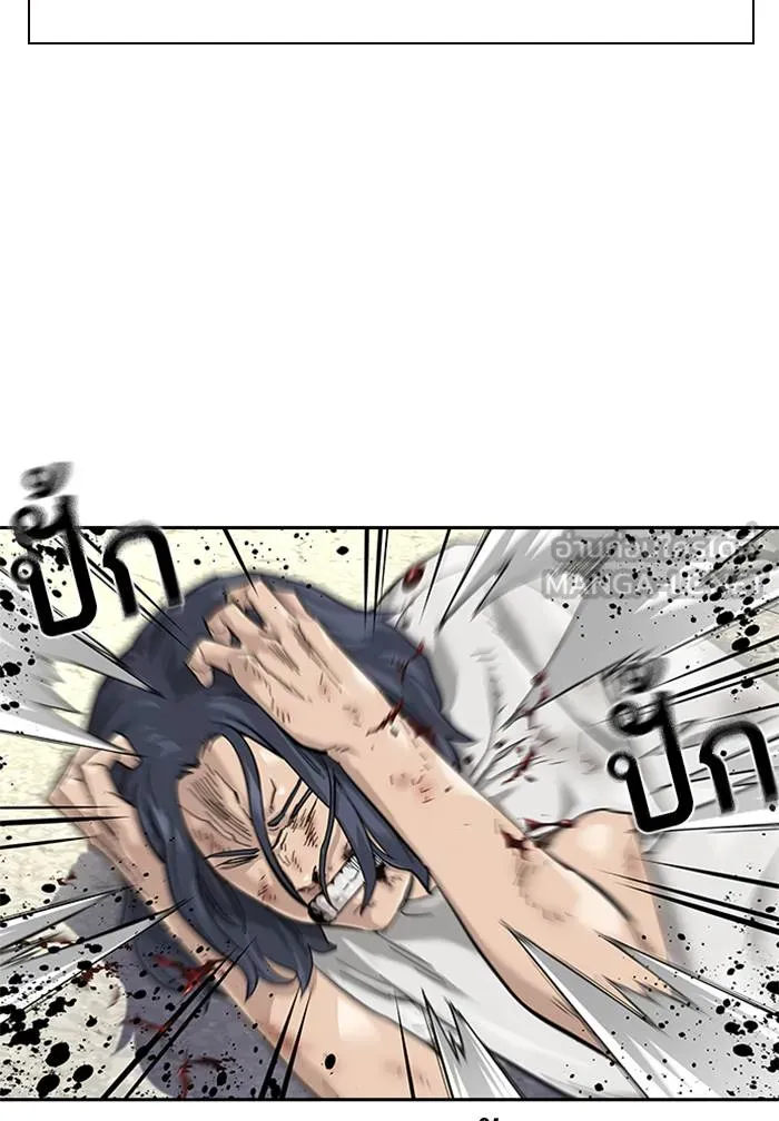 To not die ตอนที่ 69 รูปที่ 9