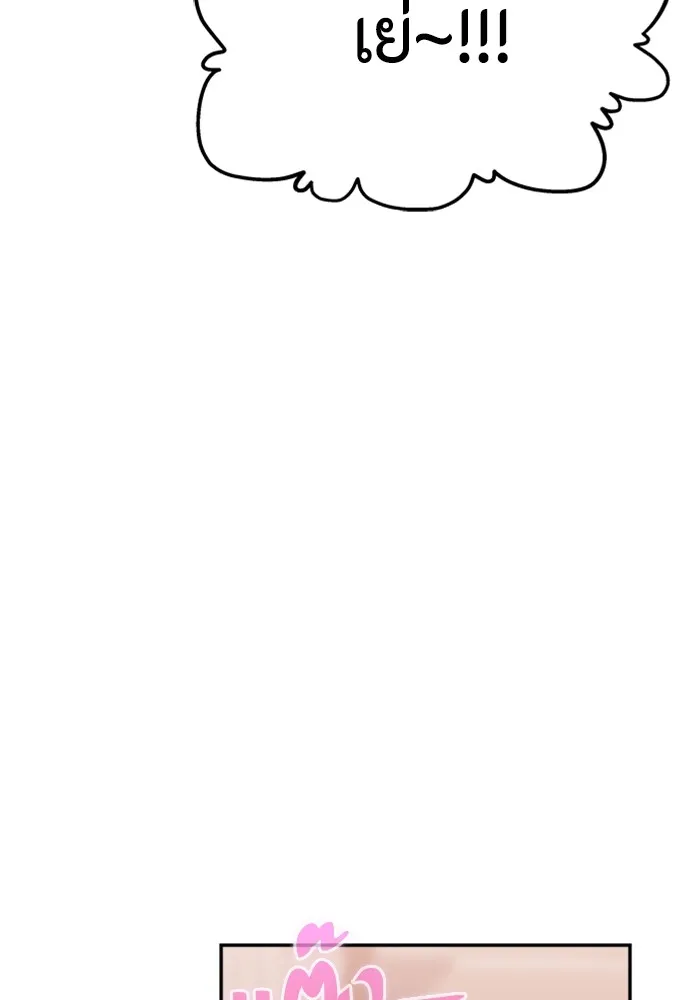 Couple Breaker ตอนที่ 41 รูปที่ 67