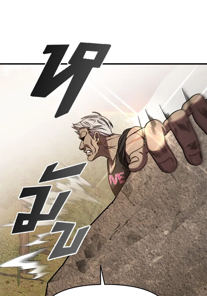 วายร้ายก็อยากมีรัก ตอนที่ 43 รูปที่ 76