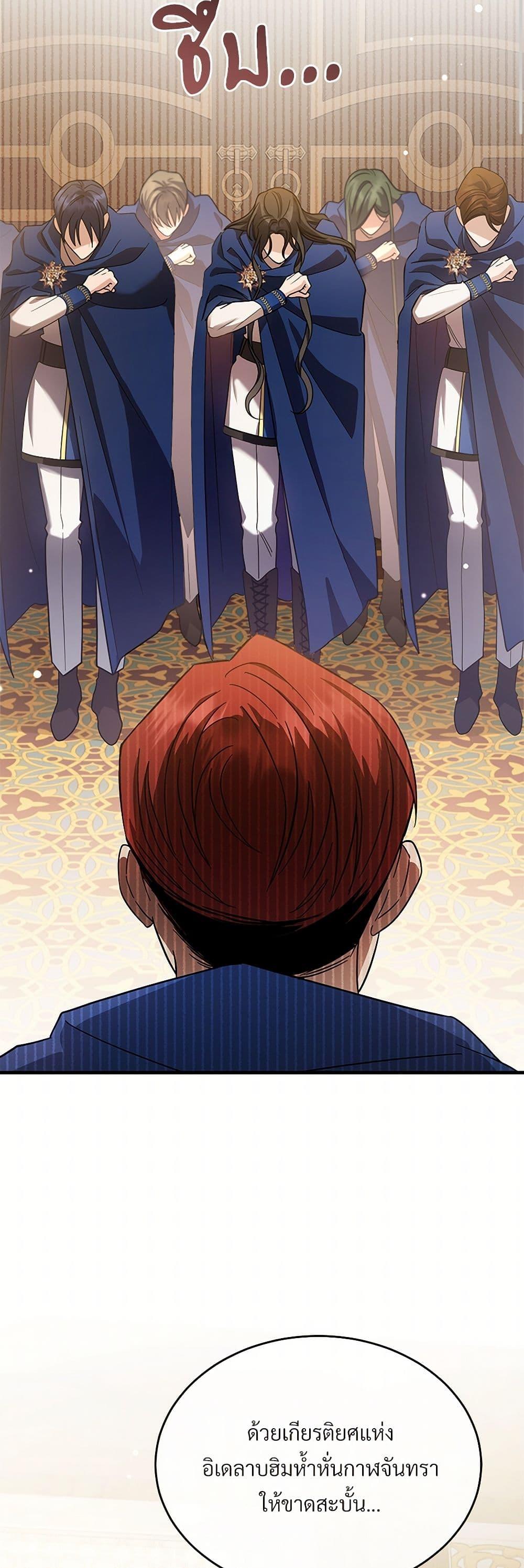 Manga-lc-com อ่านมังงะ อ่านการ์ตูน ออนไลน์ ฟรี The Night Without Shadows ตอนที่ 1 2 3 4 5 6 7 8 9 10 11 12 13 14 ฟรี ไม่มีโฆษณา Manga-lc - อ่าน มังงะ อ่าน การ์ตูน ออนไลน์ อ่านมังงะ ฟรี