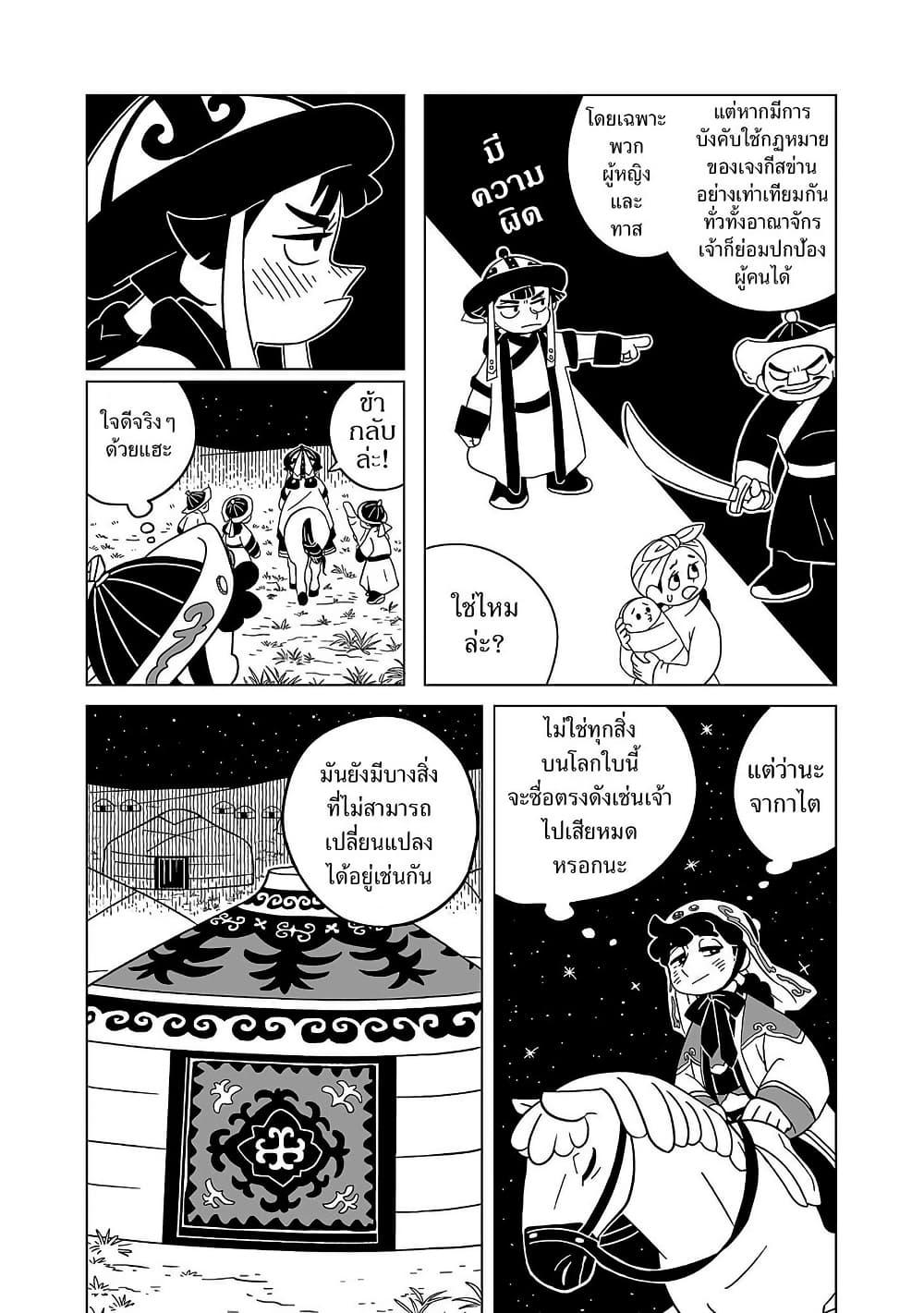 Manga-lc-com อ่านมังงะ อ่านการ์ตูน ออนไลน์ ฟรี Tenmaku no Jaadugar ตอนที่ 1 2 3 4 5 6 7 8 9 10 11 12 13 14 ฟรี ไม่มีโฆษณา Manga-lc - อ่าน มังงะ อ่าน การ์ตูน ออนไลน์ อ่านมังงะ ฟรี