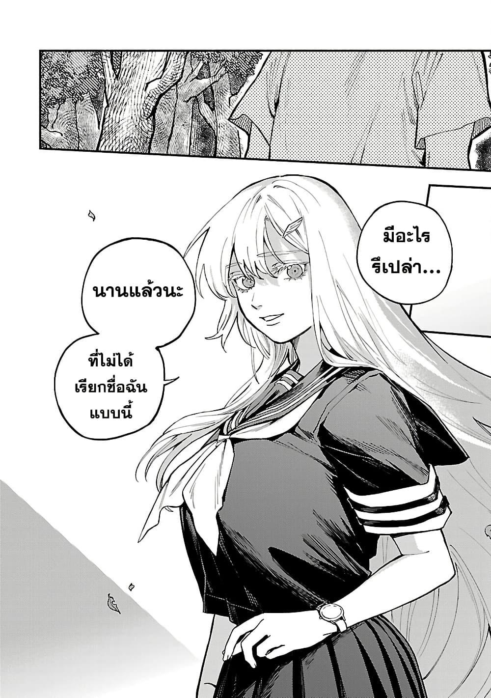 Manga-lc-com อ่านมังงะ อ่านการ์ตูน ออนไลน์ ฟรี Isekai Kaeri no Arafour Riiman, 17-sai no Koro ni Modotte Musou suru ตอนที่ 1 2 3 4 5 6 7 8 9 10 11 12 13 14 ฟรี ไม่มีโฆษณา Manga-lc - อ่าน มังงะ อ่าน การ์ตูน ออนไลน์ อ่านมังงะ ฟรี