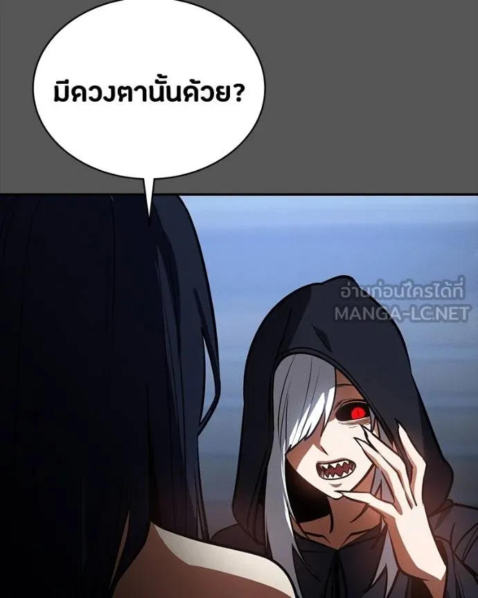 มือสังหารพันธุ์อมตะ ตอนที่ 28 รูปที่ 134