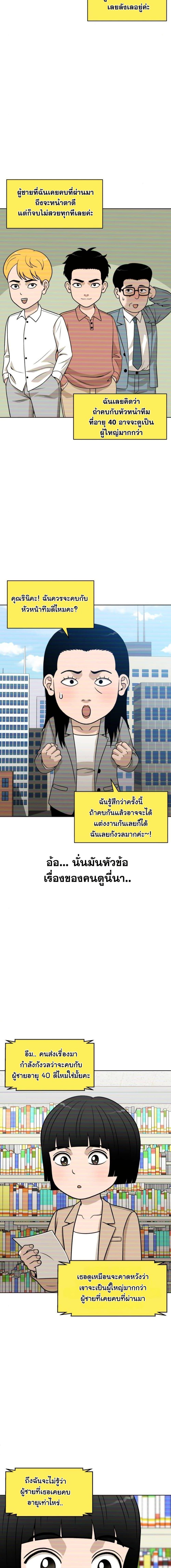 Manga-lc-com อ่านมังงะ อ่านการ์ตูน ออนไลน์ ฟรี Around Forty ตอนที่ 1 2 3 4 5 6 7 8 9 10 11 12 13 14 ฟรี ไม่มีโฆษณา Manga-lc - อ่าน มังงะ อ่าน การ์ตูน ออนไลน์ อ่านมังงะ ฟรี