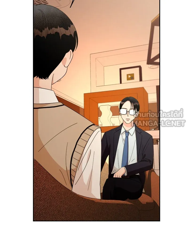 Pyramid Game เกมพีระมิด ตอนที่ 25 รูปที่ 33