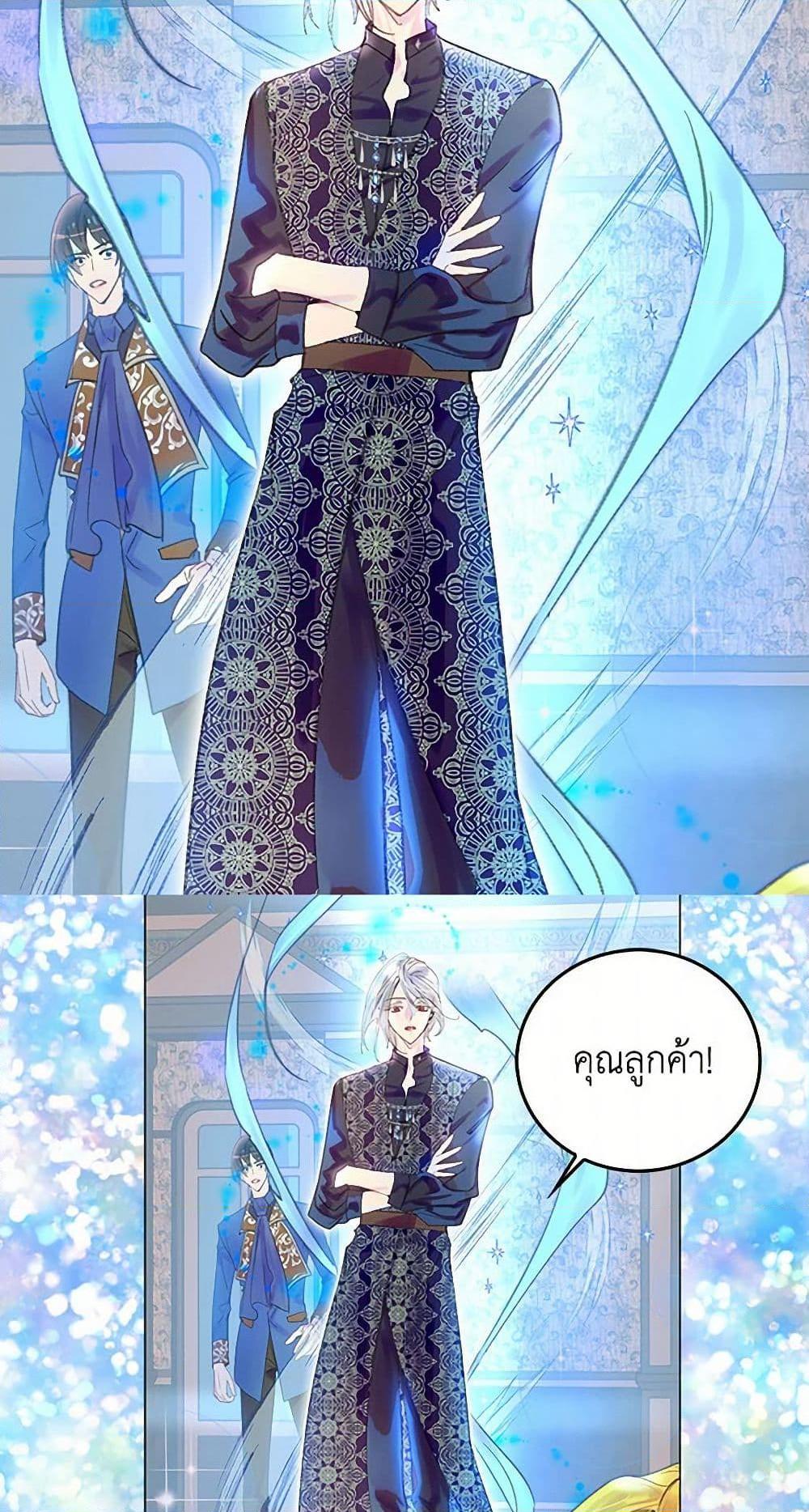 Manga-lc-com อ่านมังงะ อ่านการ์ตูน ออนไลน์ ฟรี Miss Not-So Sidekick ตอนที่ 1 2 3 4 5 6 7 8 9 10 11 12 13 14 ฟรี ไม่มีโฆษณา Manga-lc - อ่าน มังงะ อ่าน การ์ตูน ออนไลน์ อ่านมังงะ ฟรี