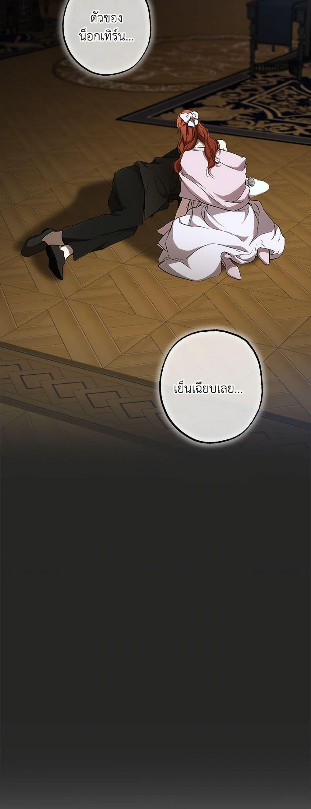 Manga-lc-com อ่านมังงะ อ่านการ์ตูน ออนไลน์ ฟรี It Was All a Mistake ตอนที่ 1 2 3 4 5 6 7 8 9 10 11 12 13 14 ฟรี ไม่มีโฆษณา Manga-lc - อ่าน มังงะ อ่าน การ์ตูน ออนไลน์ อ่านมังงะ ฟรี