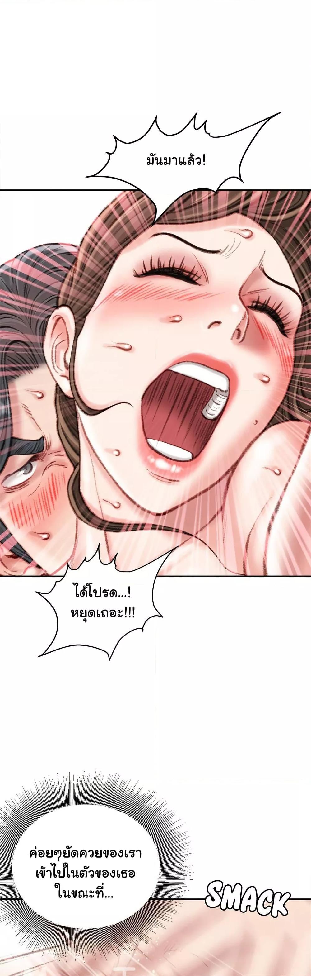 Doujin-Lc- อ่าน โดจิน มังฮวา เกาหลี ญี่ปุ่น จีน แปลไทย Distractions ตอนที่ 1 2 3 4 5 6 7 8 9 10 11 12 13 14 ฟรี ไม่มีโฆษณา อ่าน โดจิน Manhwa เกาหลี ญี่ปุ่น จีน เรามีครบ คัดมาให้เน้นๆ โดจิน 18+ รับประกันความฟินโดย  Doujin Lc