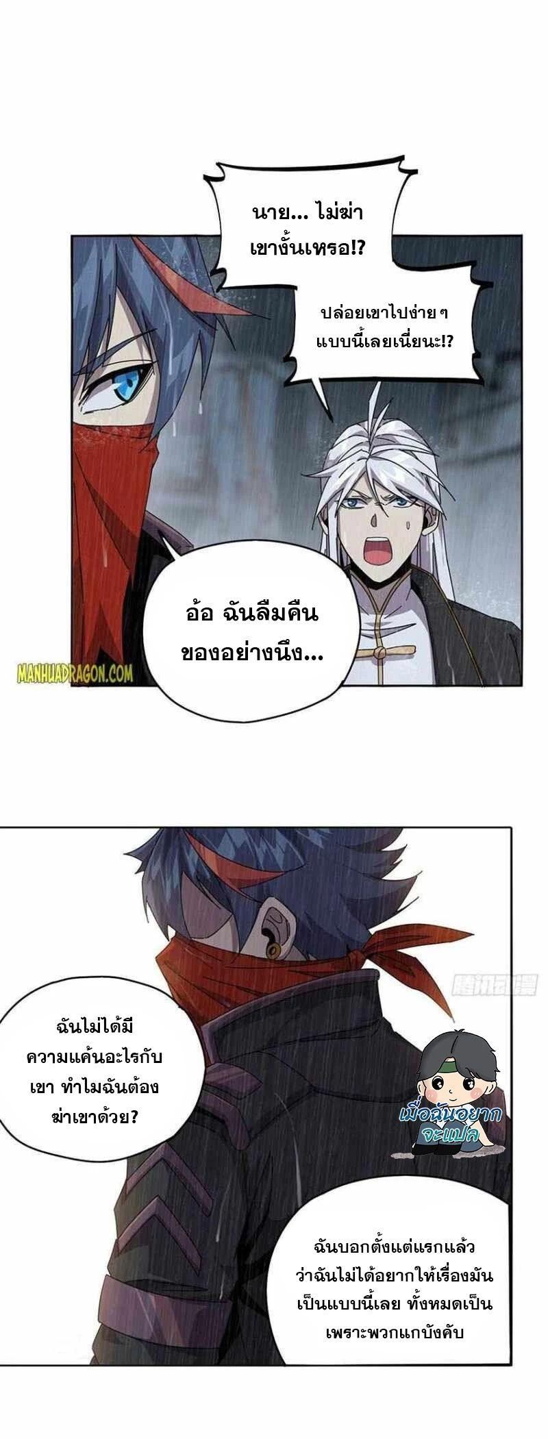Manga-lc-com อ่านมังงะ อ่านการ์ตูน ออนไลน์ ฟรี Super God Card Maker ตอนที่ 1 2 3 4 5 6 7 8 9 10 11 12 13 14 ฟรี ไม่มีโฆษณา Manga-lc - อ่าน มังงะ อ่าน การ์ตูน ออนไลน์ อ่านมังงะ ฟรี