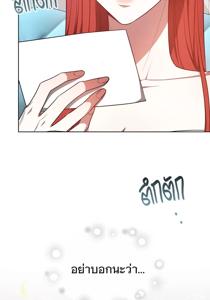 เหตุผลที่ฉันนอกใจ ตอนที่ 13 รูปที่ 85