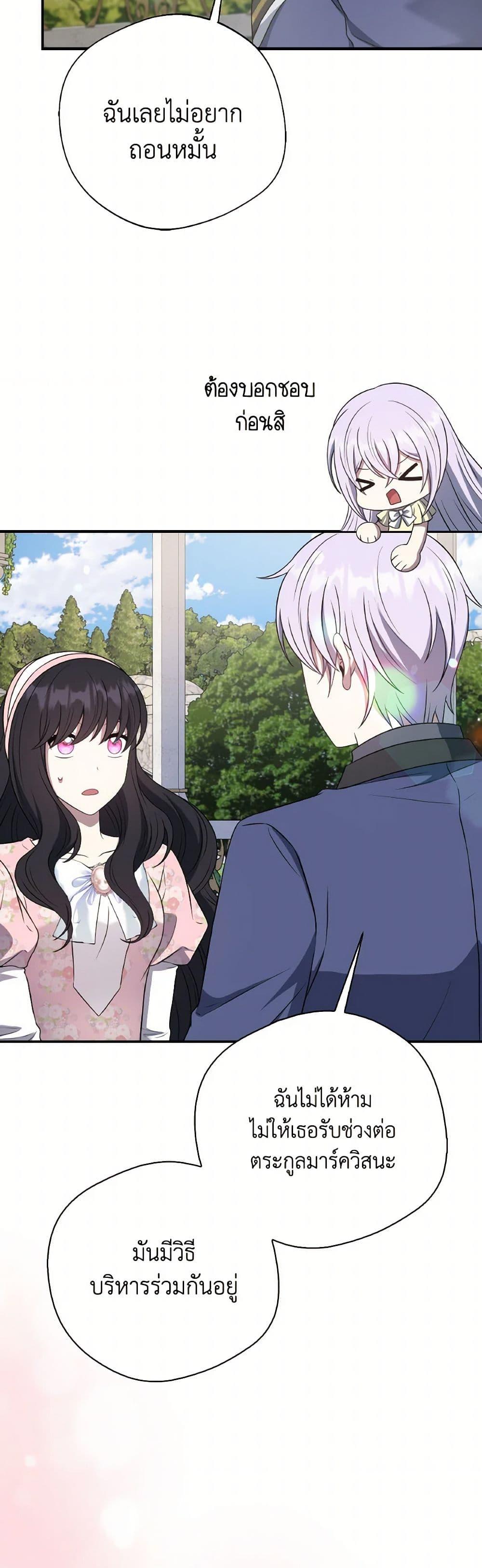 Manga-lc-com อ่านมังงะ อ่านการ์ตูน ออนไลน์ ฟรี I Became The Older Sister of A Regretful Male Lead ตอนที่ 1 2 3 4 5 6 7 8 9 10 11 12 13 14 ฟรี ไม่มีโฆษณา Manga-lc - อ่าน มังงะ อ่าน การ์ตูน ออนไลน์ อ่านมังงะ ฟรี