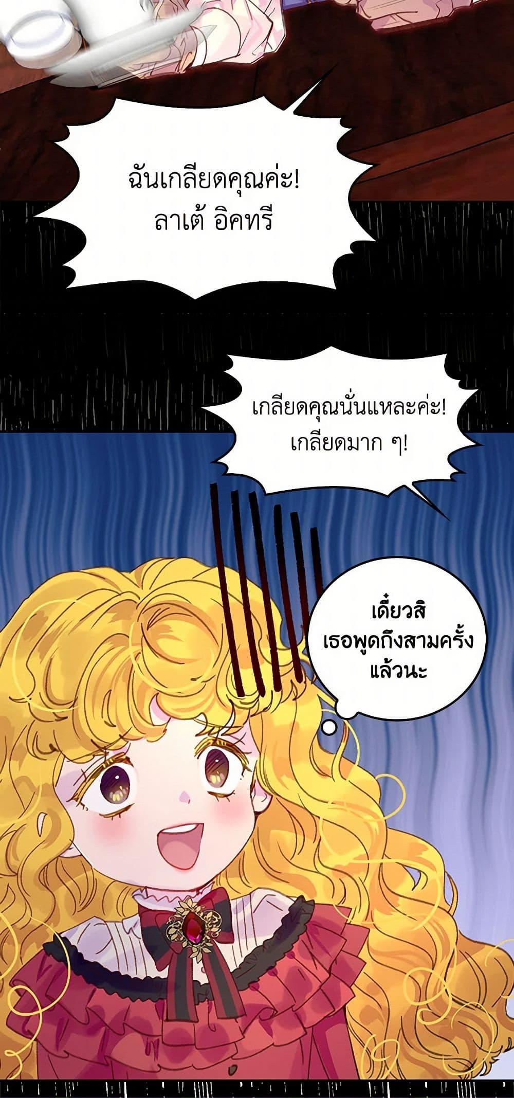 Manga-lc-com อ่านมังงะ อ่านการ์ตูน ออนไลน์ ฟรี Miss Not-So Sidekick ตอนที่ 1 2 3 4 5 6 7 8 9 10 11 12 13 14 ฟรี ไม่มีโฆษณา Manga-lc - อ่าน มังงะ อ่าน การ์ตูน ออนไลน์ อ่านมังงะ ฟรี