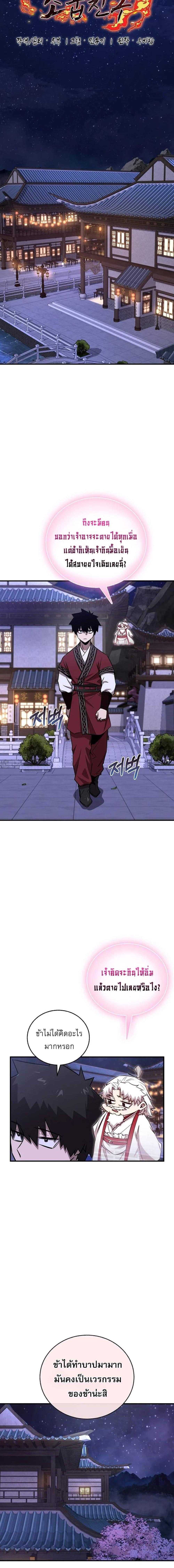 Manga-lc-com อ่านมังงะ อ่านการ์ตูน ออนไลน์ ฟรี Childhood Friend of the Zenith ตอนที่ 1 2 3 4 5 6 7 8 9 10 11 12 13 14 ฟรี ไม่มีโฆษณา Manga-lc - อ่าน มังงะ อ่าน การ์ตูน ออนไลน์ อ่านมังงะ ฟรี