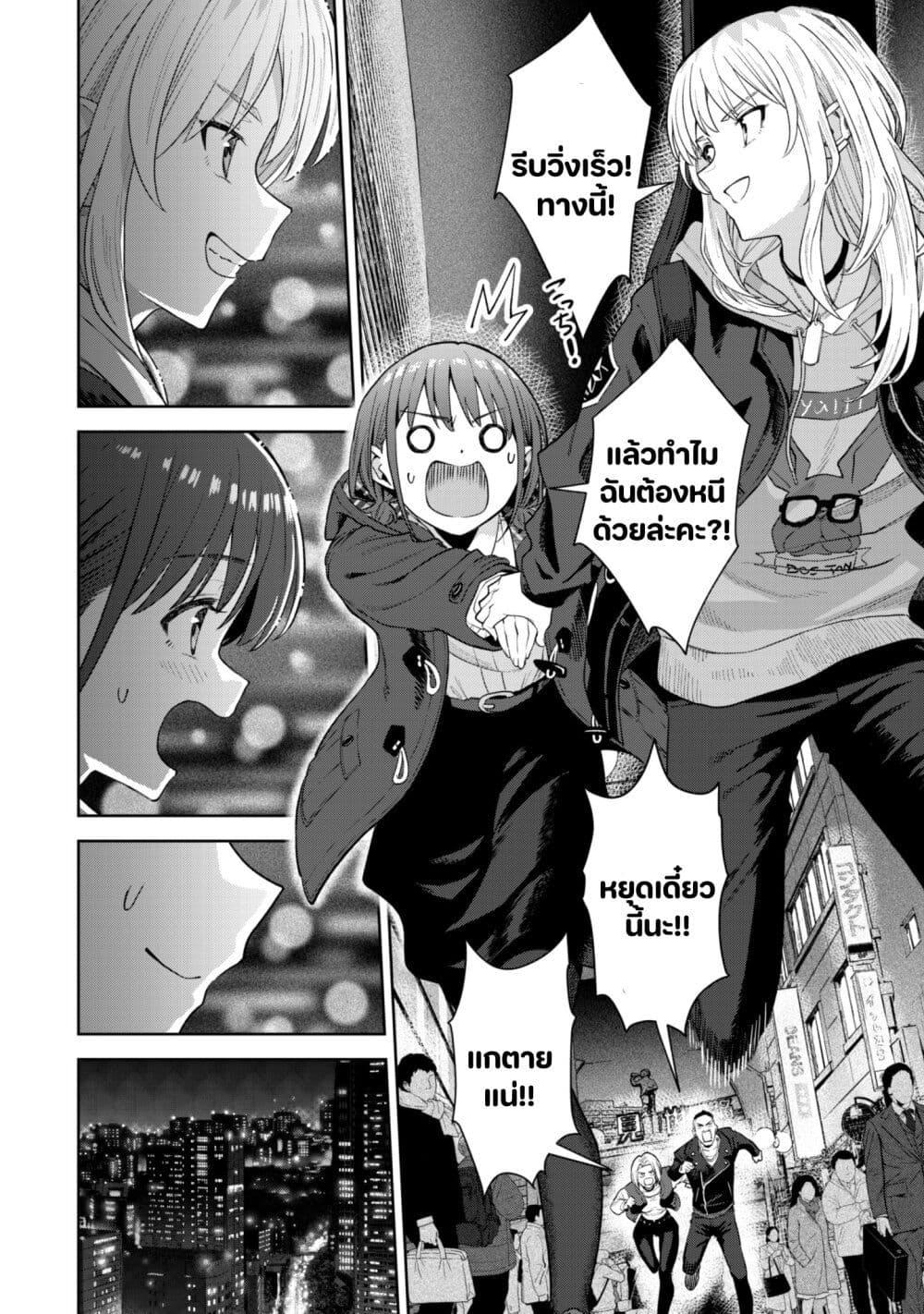 Manga-lc-com อ่านมังงะ อ่านการ์ตูน ออนไลน์ ฟรี Girls Band Cry ตอนที่ 1 2 3 4 5 6 7 8 9 10 11 12 13 14 ฟรี ไม่มีโฆษณา Manga-lc - อ่าน มังงะ อ่าน การ์ตูน ออนไลน์ อ่านมังงะ ฟรี