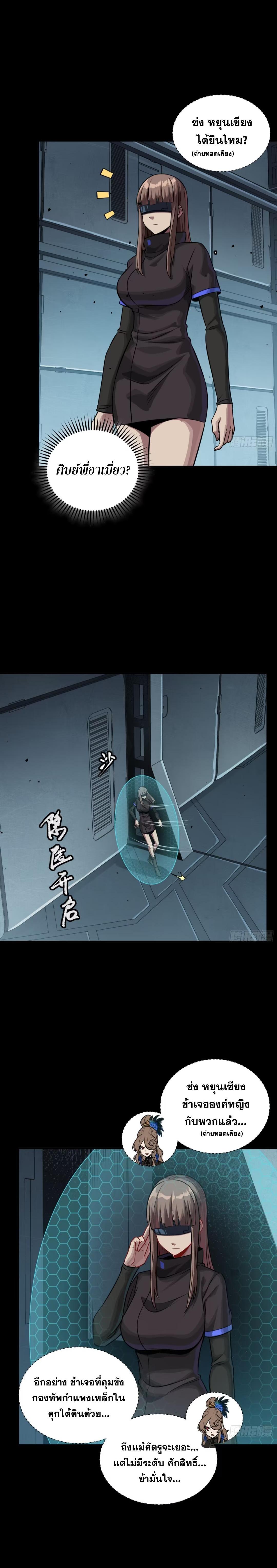 Manga-lc-com อ่านมังงะ อ่านการ์ตูน ออนไลน์ ฟรี Legend of Star General ตอนที่ 1 2 3 4 5 6 7 8 9 10 11 12 13 14 ฟรี ไม่มีโฆษณา Manga-lc - อ่าน มังงะ อ่าน การ์ตูน ออนไลน์ อ่านมังงะ ฟรี