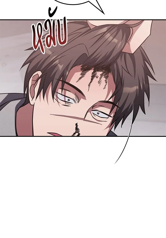 ฮีลเลอร์ตัวพ่อขอฟาดเรียบ ตอนที่ 5 รูปที่ 89