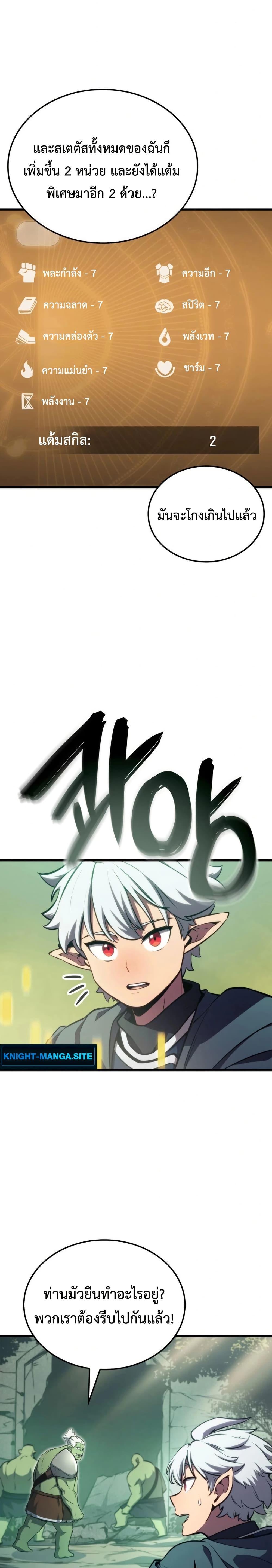 Manga-lc-com อ่านมังงะ อ่านการ์ตูน ออนไลน์ ฟรี Breaker ตอนที่ 1 2 3 4 5 6 7 8 9 10 11 12 13 14 ฟรี ไม่มีโฆษณา Manga-lc - อ่าน มังงะ อ่าน การ์ตูน ออนไลน์ อ่านมังงะ ฟรี